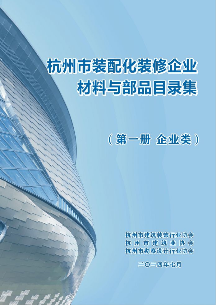 emcױ(й)ٷվ-EMC SPORTS