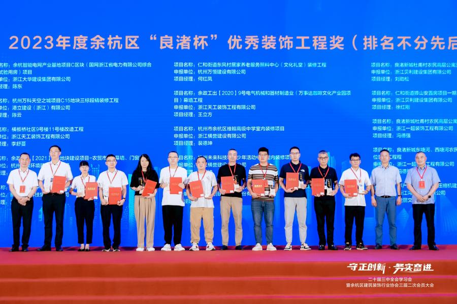 1752213825276195KXkU.jpg emcÒ×±¶ÐÞ½¨¿Æ¼¼¼¯ÍÅ´ú±í£¨ÓÒÎ壩Áì½±ÏÖ³¡.jpg